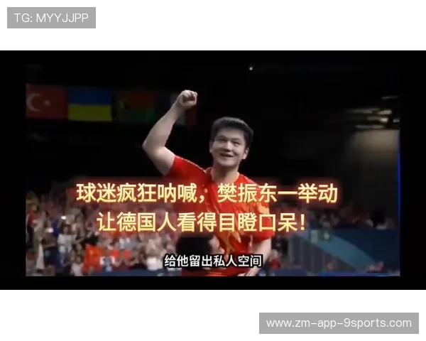 球迷投票：年度最令人振奋的瞬间你心中哪一幕？，球迷的疯狂举动