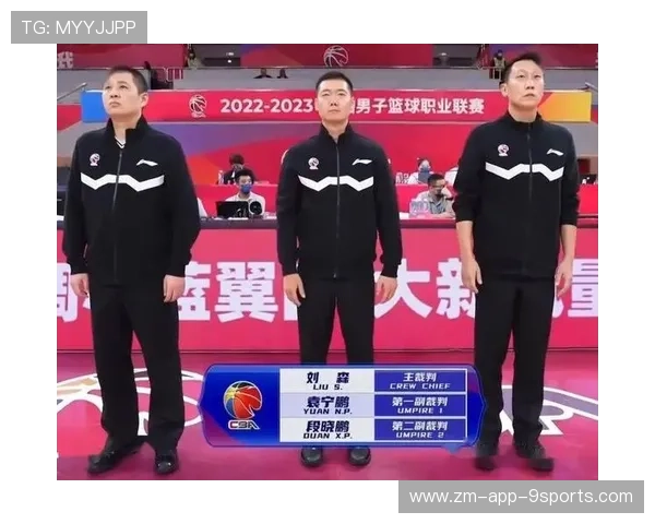 CBA联盟建立裁判评估反馈机制，cba的裁判水平怎样