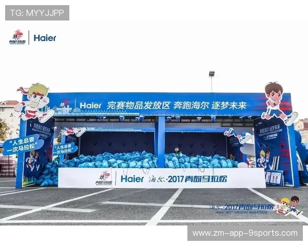 世界马拉松赛事补给站物资质量抽检结果通报，马拉松补给品